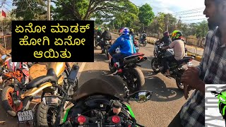 Motovlogs | NIE Auto Expo 2025 Flyby Videos ಮಾಡೋಣ ಅಂತ ಹೋದರೆ ಹೀಗಾಯಿತು 😍