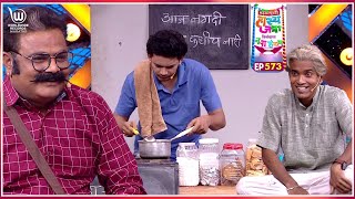 Duping Arun #marathicomedy | Maharastrachi Hasya Jatra Punha Nava Hangam Ep 573