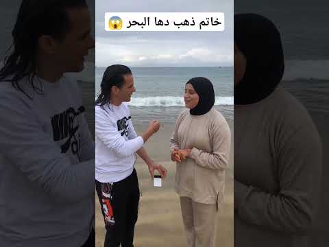 خاتم ذهب دها البحر 😱