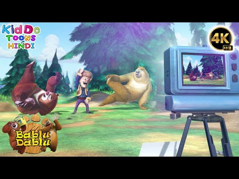 Bablu Dablu Hindi Cartoon Big Magic | Boonie Bears | Monster Plan Compilation | Kiddo Toons Hindi