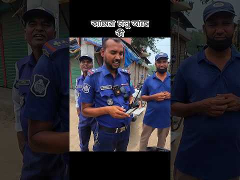 পুলিশের ব্যবহার দেখে আমার অবস্থা🥵#motovolgger #bikelover #akrider #bd