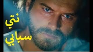 TÉLÉCHARGER NTI SBABI 3AYACHTINI FI DOUTE FI 3AYACHTINI DOUTE TÉLÉCHARGER SBABI NTI