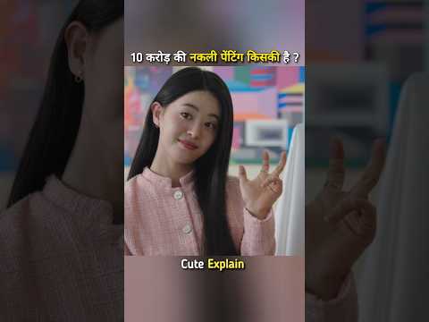 whose painting is fake #shorts