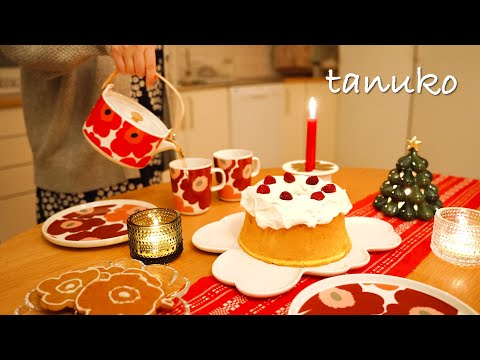 北欧で迎える7回目のクリスマス🎄 / マリメッコの食器を楽しむ暮らし / クリスマスマーケットと素敵なお花屋さん💐