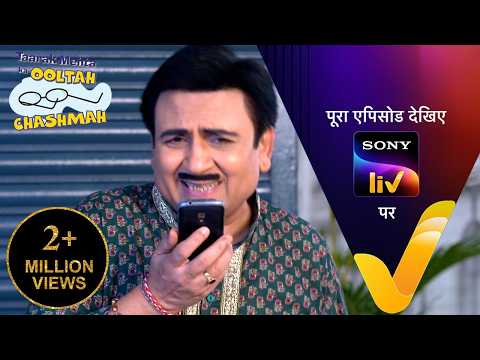 NEW! Taarak Mehta Ka Ooltah Chashmah | Ep 4707 | 11 May 2026 | Teaser