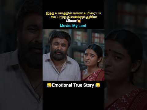 Climax-Ration Card வாங்க ஆசைப்படும் தம்பதியர்கள்