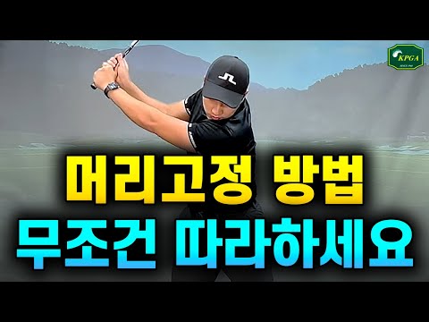 머리고정 안되는 이유!! 이렇게 하면 바로 고쳐집니다!!
