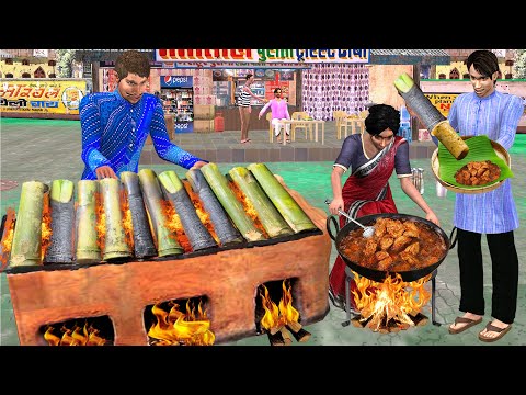 Bamboo Rice Chicken Curry Tasty Indian Village Food Hindi Kahani Hindi Moral Stories Comedy Video