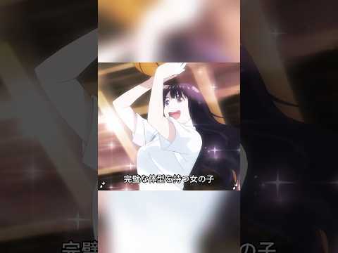 このバスケットボールも投げられない女の子はなんとバスケットボールクラブの主力だ#shorts #動畫解題 #アニメ #animation #漫画 #anime #animeanimation