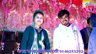 #बुंदेली_ख्याल बुढ़ापे मे का होने मिली ज्वानी मजा मारो घर सूने लगे गोरी बिना बखरिया #भगत राजा #दीक्षा