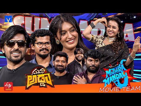 Suma Adda Latest Promo | Mithra Mandali Movie Team - Priyadarshi, Niharika | 20th July 2025 @ Etv
