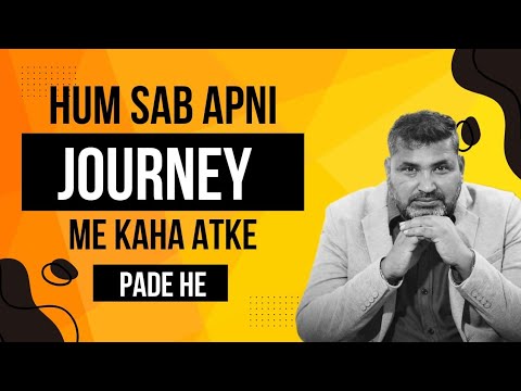 ham sab apni journey me kaha atke pade he | #growth #motivation #investing