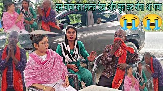 #viral 😭😭 इस चाचा की हालत देख और सुन कर मेरी आंखों में आंसू आ गए 🙏🙏 #trending @VinitaVishwakarma 