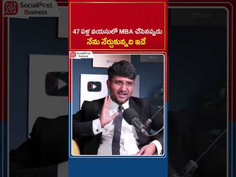 Why I Did My MBA at 47 | Benefits of an MBA Later in Life | Captain Suraj Tuluri