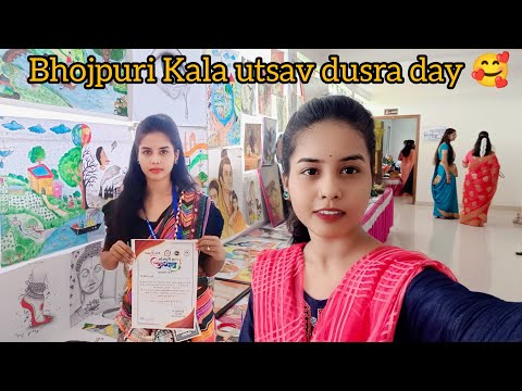 bhojpuri kala utsw ka dusra day 🥰#art #drawing #vlog