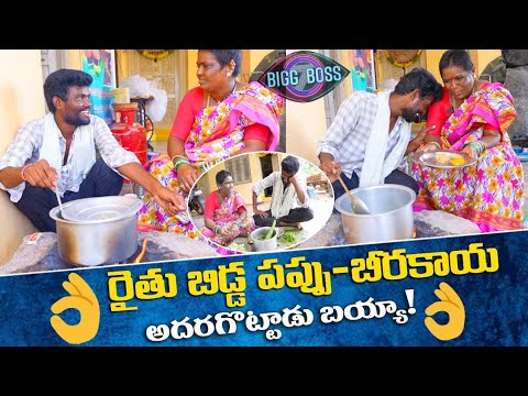 BIGG BOSS 7 WINNER  PALLAVI PRASHANTH COOKING VEGITABLE DAL  ||అమ్మకోసం వంట చేసిన పల్లవి ప్రశాంత్