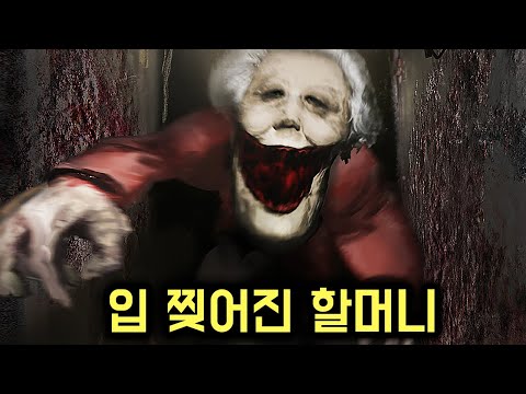 사람이 죽은 아파트 복도에 사는 할머니..