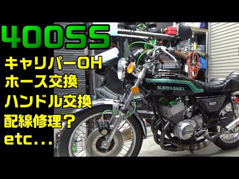 50年前の旧車ブレーキ最高にしても制動距離長すぎ