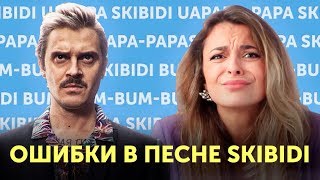 видео