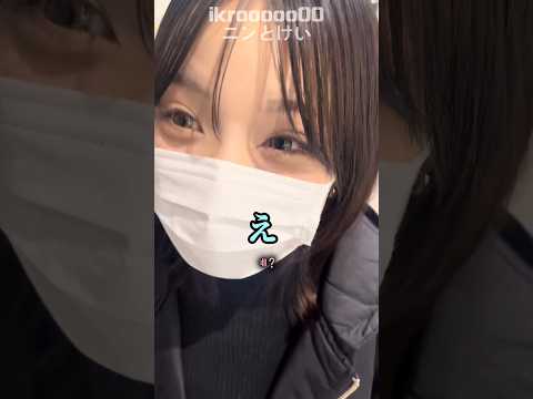 막차타고 온 여친의 목적