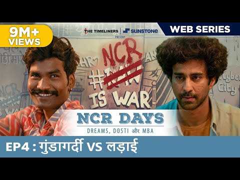 NCR Days - Web Series | E04 | गुंडागर्दी vs लड़ाई