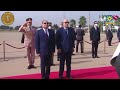  السيد الرئيس يصل إلى مطار هواري بو مدين بالعاصمة الجزائر حيث كان في استقباله الرئيس الجزائري 
