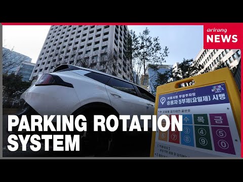 YouTube video thumbnail: Seoul to Implement Five-Day Rotation System for Public Parking Lots From Wed.