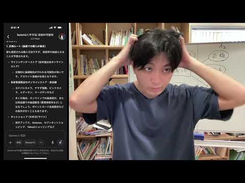 【精神科医が分析】中川翔子さんの炎上問題、根本的な原因は?(Nintendo Switch 2/SNS)、AI使用法の参考にもしてください
