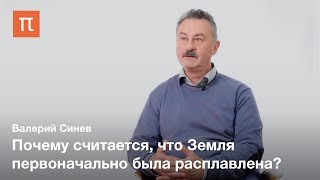 видео
