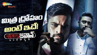 Prasanna Backstabs Sai Dharam Tej | Jawaan Movie Highlight Scene | Latest Telugu Movies | Shemaroo