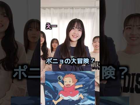 あの有名なアニメのタイトル!!