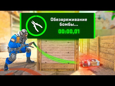 НОВЫЕ ЛАЙФХАКИ В КС2 ЗА 15 МИНУТ!