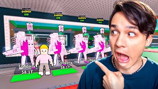 УПС, Я СЛОМАЛ ИГРУ "УКРАДИ БРЕЙНРОТ"!😨 КУПИЛ СЛИШКОМ МНОГО УДАЧИ!😭