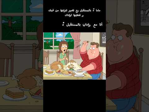 أكيد رح يحبوني ♥️