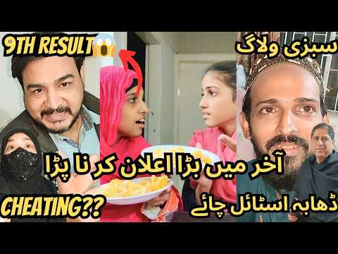 Mein Khana Dil Khol Kr Banati Hoon || 7000 Mein Bridal Makeup || 9th Ka Result 😱||