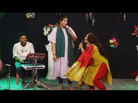 স্টুডিও গরম করা যৌথ নাচ ।। ডিজে মেঘলা ও বৃষ্টি সরকার ।। গান কাকে বলে Dj baul gaan