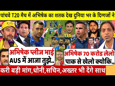 पांचवे T20 मैच मे Abhishek ने ठोका सबसे तेज शतक तो दुनिया भर के दिग्गज देने लगे ऑफर,Hardik,Surya दंग