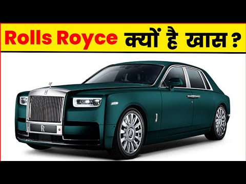Rolls Royce क्यों है सबसे अलग ?🤔 why rolls royce is a different car brand? amazing fact / #shorts