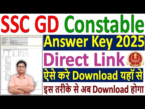 SSC GD Answer Key 2025 Kaise Check Kare ✅ How to Download SSC GD Answer Key 2025 ✅ SSC GD Cut-Off