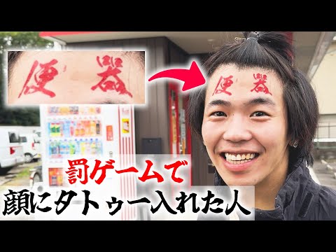 日常的にキモい罰ゲームをするYouTuberの裏に密着［Vlog］