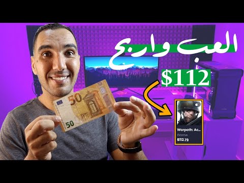 كيف تربح 95$ من موقع فري كاش free cash السحب عن طريق PayPal - الربح من الانترنت