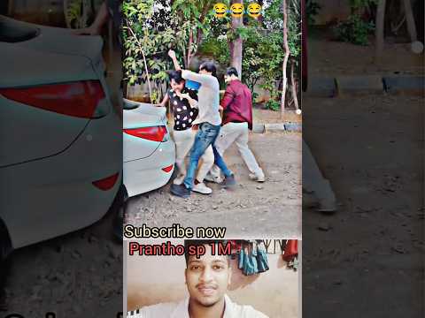 hamare sathTumne dhokha Diya#funny #music #viral#trending #shorts #motivation #prantho sp 1M