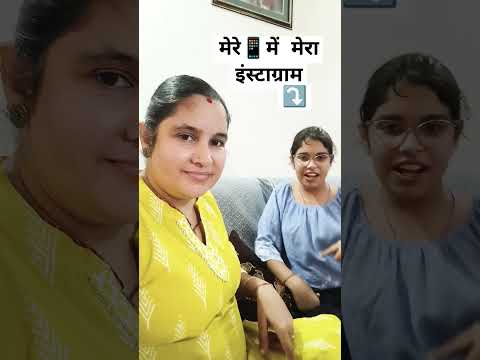 देखो मेरा इंस्टाग्राम #haryanvicomdey