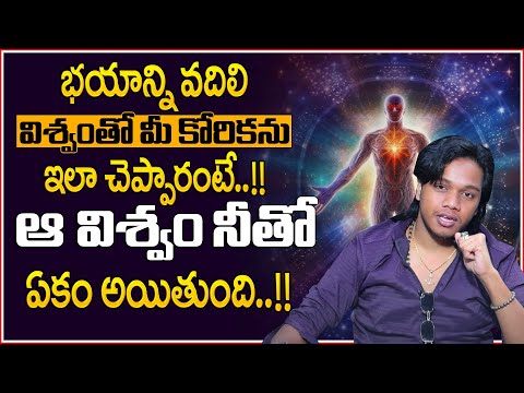 Vibrant Vamsi : The Power of Universe | How to Overcome FEAR | How to Connect Universe | DailyMoney