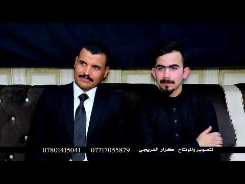 الشاعر سجاد الحلفي   مهرجان الحسيني اهالي قضاء شط العرب صاحب الدعوه كرار الحلفي