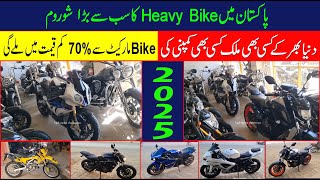 Heavy Bikes Big Showroom in Pakistan | Ncp Heavy Bikes Market in Pakistan 2025