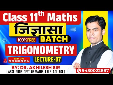 Free 11th Maths || Trigonometry || L-07 || By: Dr. Akhilesh Sir, Asst. Prof. of Maths, TMB College