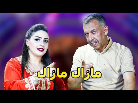 Nouvelle chanson 2025 "Mustaphaoumguil"&"Houdalaaroussi" [mazal mazal أغنية بعنوا [مزال مزال]