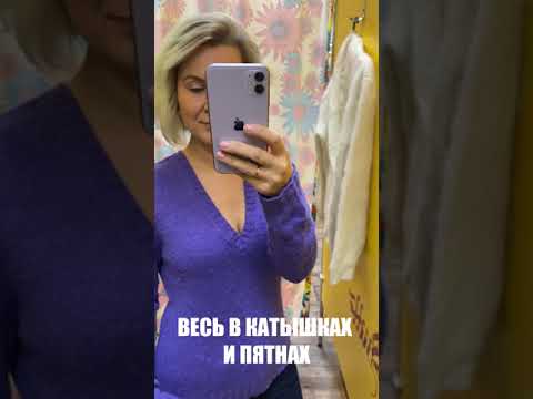Как  восстановить кашемир #secondhand #секондхенд #dress #diy