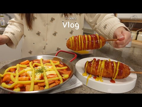 vlog |🍰 크림가득 후르츠산도 만들고 고구마무스 떡볶이, 또띠아와퍼 만드는 일상 feat.쿠쿠핸드블렌더